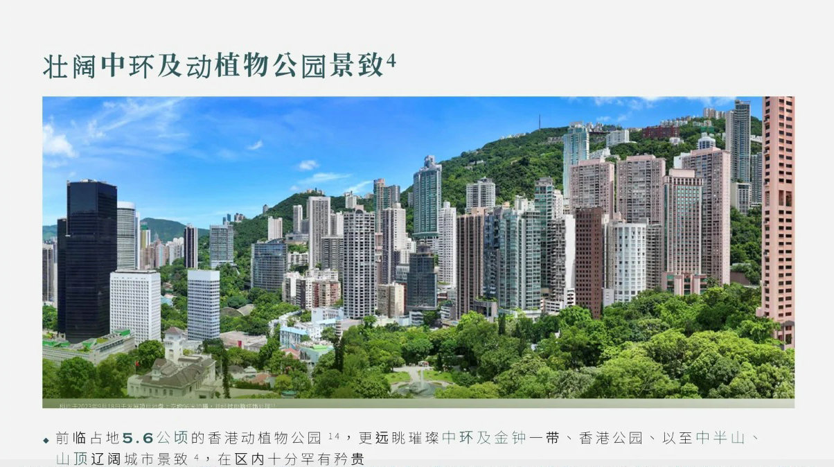 雅盈峰CENTRAL RESIDENCE BY THE PARK