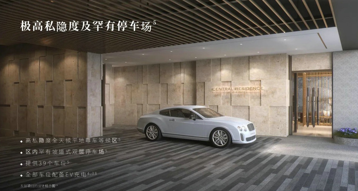 雅盈峰CENTRAL RESIDENCE BY THE PARK