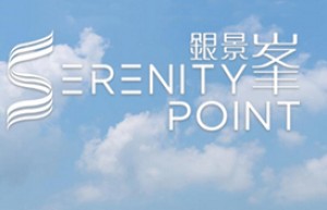 香港西贡豪宅银景峰 Serenity Point别墅，提供4房2厅3座独立屋