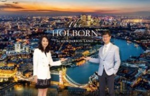 香港港岛区楼盘The Holborn楼盘简介，户型面积，周边配套