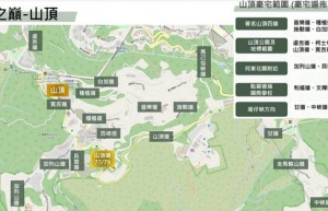山顶道77至79A号别墅，港岛超级豪宅新房，提供8座独立别墅