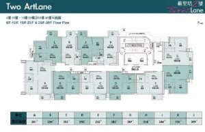 港岛区西营盘精品公寓＜艺里坊‧1号＞之前推出涉及24伙，