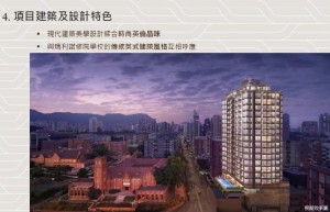 九龙何文田一手新房「128 WATERLOO」1房户型面积342方呎