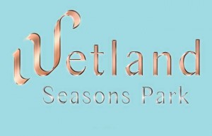 香港元朗区楼盘「Wetland Seasons Park」第3期睇楼手记