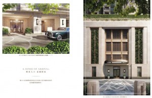 何文田加多利山豪宅ST. GEORGE’S MANSIONS主打三房、四房户型单位