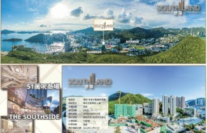 黄竹坑站上盖发展第一期住宅项目《晋环》