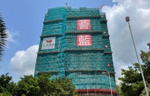 香港荃湾青衣新楼盘「荟蓝」推出109伙开放式单位