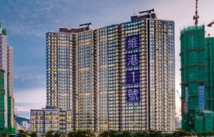 香港维港1号ONE VICTORIA现楼发售，隆重登场