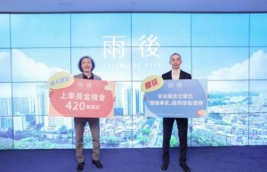 元朗新房雨后推售60个单位，实用面积由268至792方呎