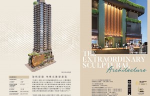 香港利奥坊·首隅，市区楼新界价，提供一房至三房户型