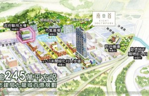 香港新楼盘南首 Eight Southpark坐拥优质41校网，精品1房至3房户型住宅