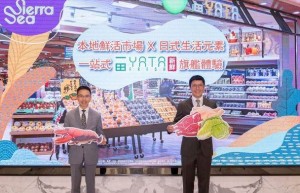 香港西沙新楼盘SIERRA SEA最快下周开价