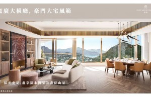 滶晨DEEP WATER PAVILIA港岛南黄竹坑站顶豪宅