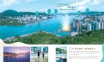 香港蔚蓝东岸公布首张138伙新房，包括开放式至3房