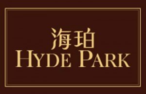 香港长沙湾楼盘「海珀 Hyde Park」睇楼手记