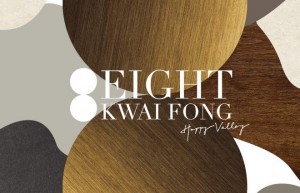 香港跑马地楼盘「Eight Kwai Fong Happy Valley」