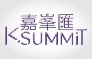 香港启德楼盘「嘉峯汇 K. Summit」睇楼手记