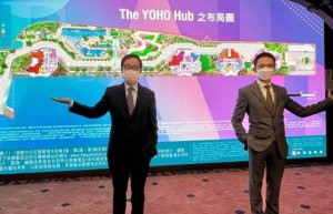 香港新界区元朗新楼盘The YOHO Hub加推109套住宅，邻近大型商场YOHO MALL形点