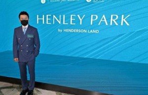 HENLEY PARK正式命名，香港启德新楼盘，提供740伙住宅