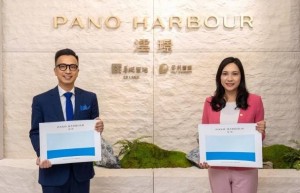 香港澐璟 PANO HARBOUR精选两房至四房🌊九龙维港 + 港岛维港海景