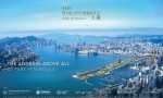 香港天泷 The Knightsbridge楼盘介绍，户型面积，区域位置