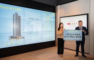 香港楼盘荟鸣属单幢式住宅，提供230伙新房