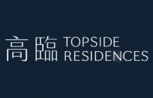 香港尖沙咀【高临 Topside Residence】楼盘详情