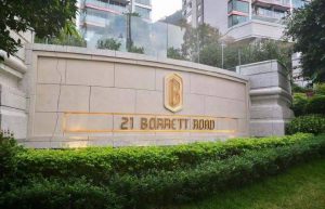 21 BORRETT ROAD第1期
