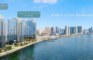 維港匯 Grand Victoria III