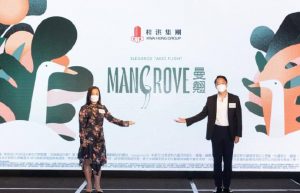 曼翘 Mangrove
