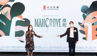 曼翘 Mangrove