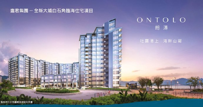 朗涛 ONTOLO