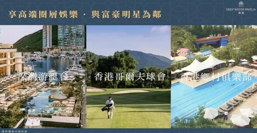 滶晨DEEP WATER PAVILIA