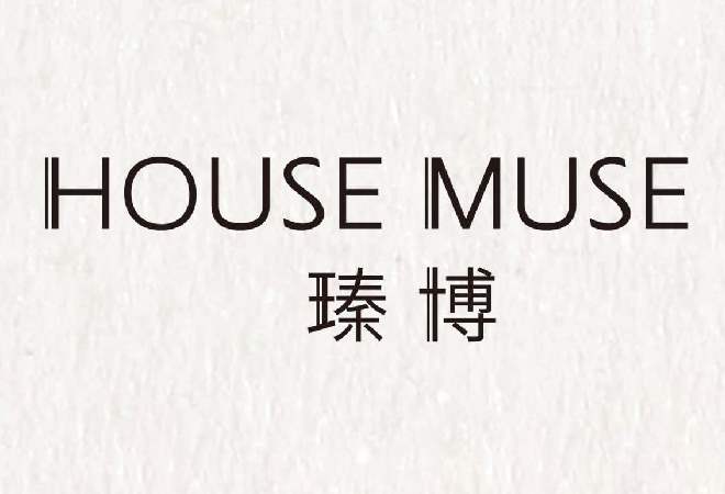 瑧博House Muse